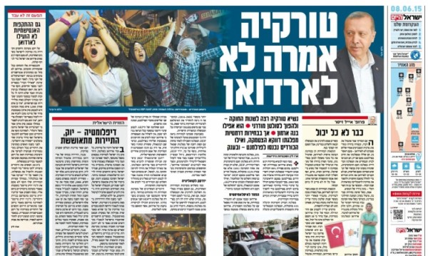 israil gazete